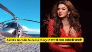 Aashka Goradia Success Story